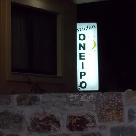 מלון דירות Oneiro